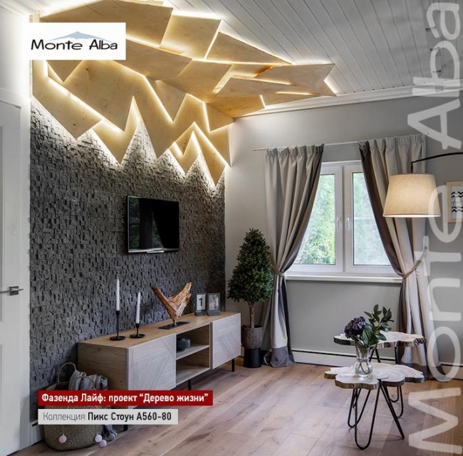 White Hills Гипсовая плитка Пикс Стоун А560-80 White Hills Гипсовая плитка Пикс Стоун А560-80