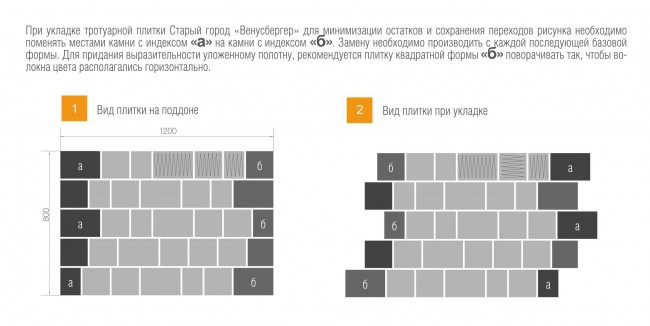BRAER Тротуарная плитка Старый город Венусбергер, Color Mix Степь, 40 мм BRAER Тротуарная плитка Старый город Венусбергер, Color Mix Степь, 40 мм