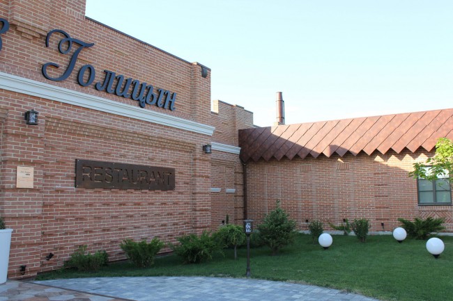 Донские зори СТЕПНОЙ 1 НФ Донские зори СТЕПНОЙ 1 НФ