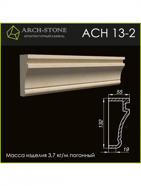 ARCH-STONE Наличник АС Н13-2 ARCH-STONE Наличник АС Н13-2