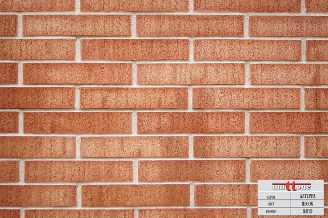 Кирпич лицевой MATTONE латерра 0,8 нф "узкий песок Кирпич лицевой MATTONE латерра 0,8 нф "узкий песок