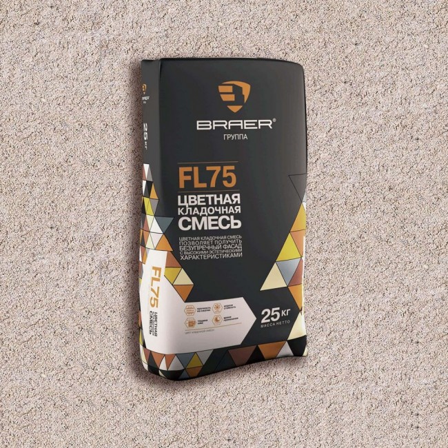 Цветная кладочная смесь BRAER FL75, Бежевый
