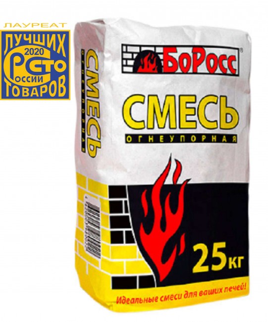 Огнеупорная смесь для печей и каминов БоРосс Огнеупорная смесь для печей и каминов БоРосс