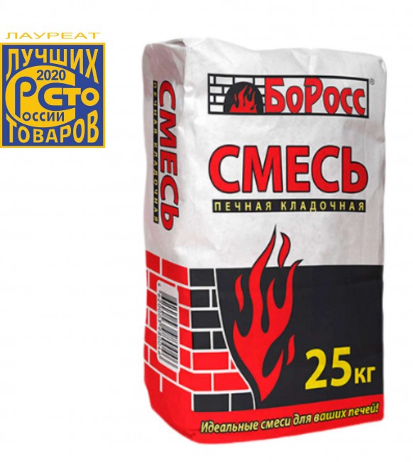 Смесь кладочная для печей и каминов БоРосс Смесь кладочная для печей и каминов БоРосс
