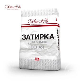Белая затирка White Hills (25 кг)